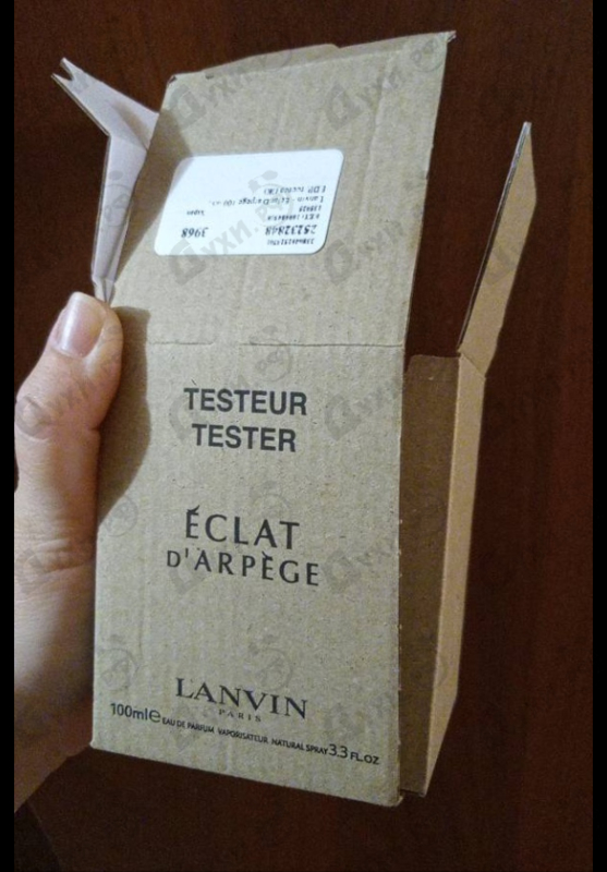 Купить Eclat D'arpege от Lanvin
