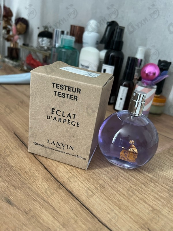 Отзывы Lanvin Eclat D'arpege