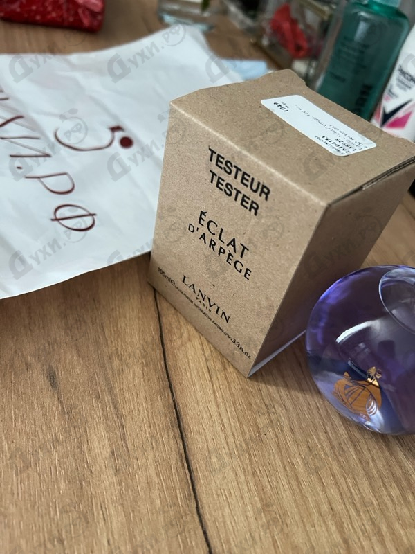 Купить Eclat D'arpege от Lanvin