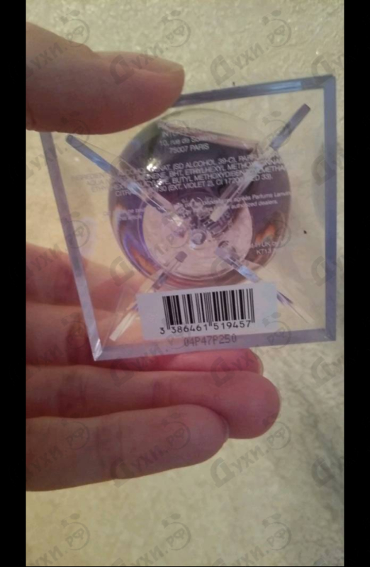 Купить Eclat D'arpege от Lanvin