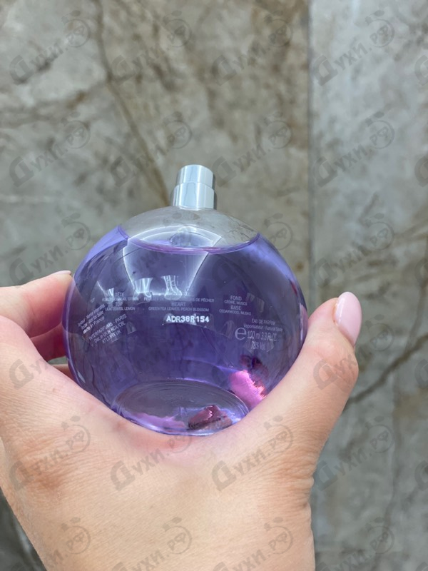 Парфюмерия Eclat D'arpege от Lanvin
