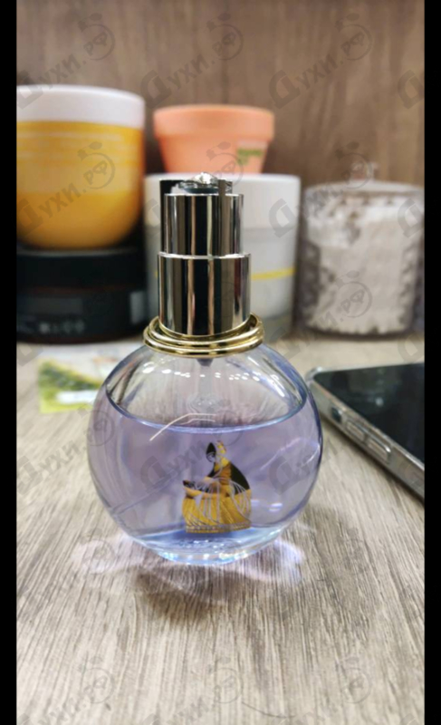 Парфюмерия Lanvin Eclat D'arpege