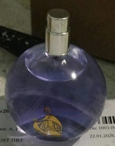 Купить Lanvin Eclat D'arpege
