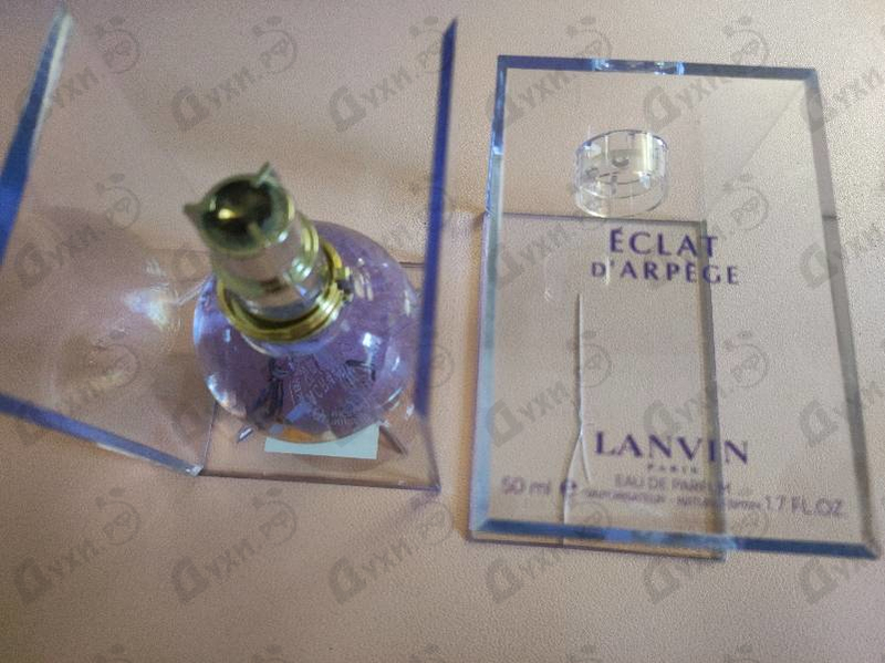 Купить Eclat D'arpege от Lanvin