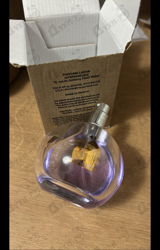 Парфюмерия Eclat D'arpege от Lanvin