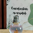 Отзывы Lanvin Eclat D'arpege