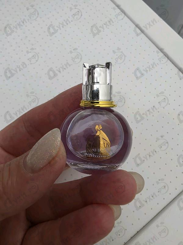 Парфюмерия Lanvin Eclat D'arpege