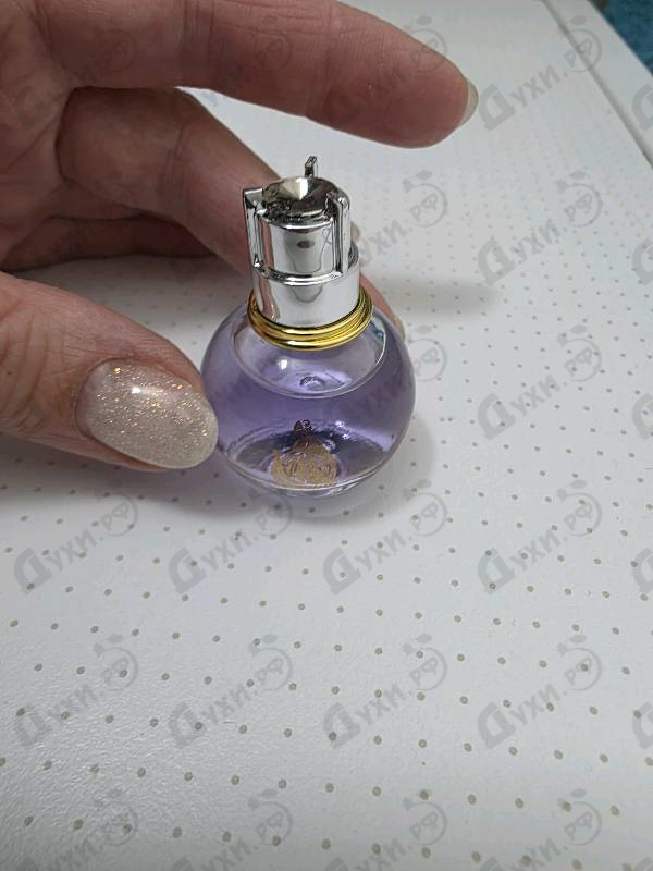 Купить Lanvin Eclat D'arpege