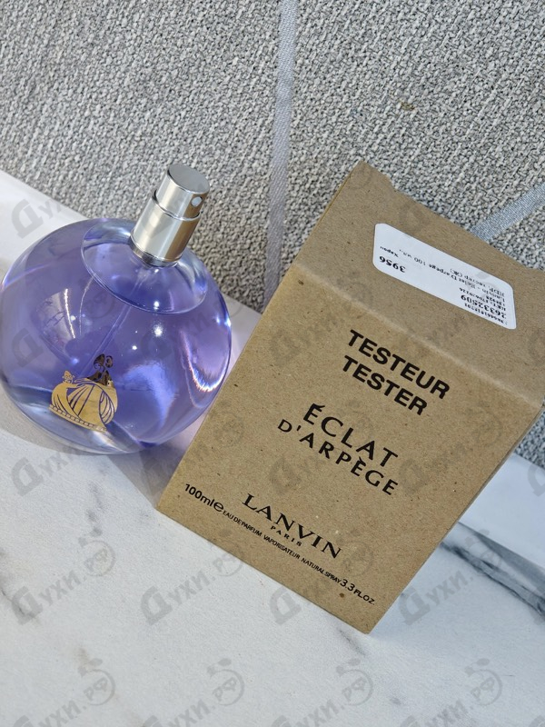 Купить Lanvin Eclat D'arpege