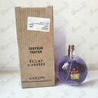 Отзыв Lanvin Eclat D'arpege