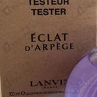 Отзыв Lanvin Eclat D'arpege