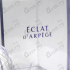 Отзывы Lanvin Eclat D'arpege