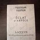 Отзыв Lanvin Eclat D'arpege