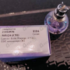 Духи Eclat D'arpege от Lanvin