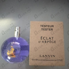 Отзывы Lanvin Eclat D'arpege