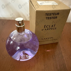 Отзывы Lanvin Eclat D'arpege
