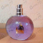 Отзывы Lanvin Eclat D'arpege
