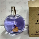 Отзыв Lanvin Eclat D'arpege