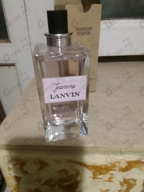 Парфюмерия Lanvin Jeanne