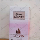 Парфюм Lanvin Jeanne