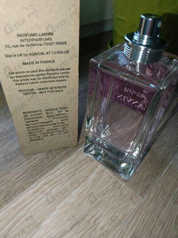 Отзывы Lanvin Jeanne