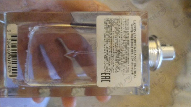 Отзыв Lanvin Jeanne