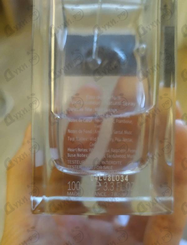 Купить Jeanne от Lanvin