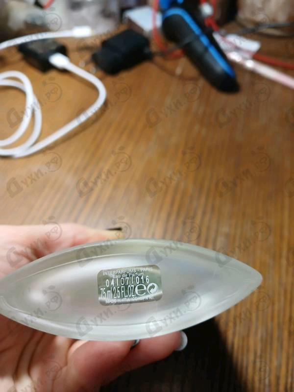 Духи Oxygene от Lanvin