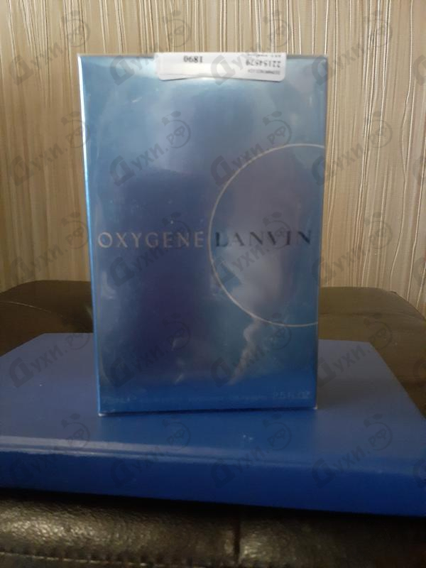 Купить Lanvin Oxygene