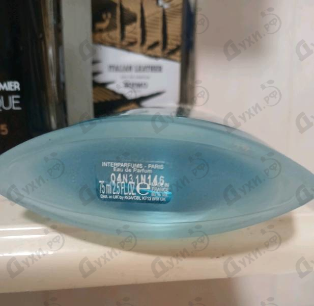 Купить Oxygene от Lanvin