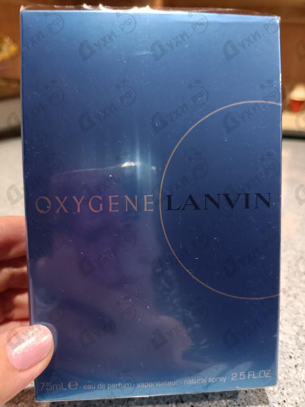 Купить Oxygene от Lanvin