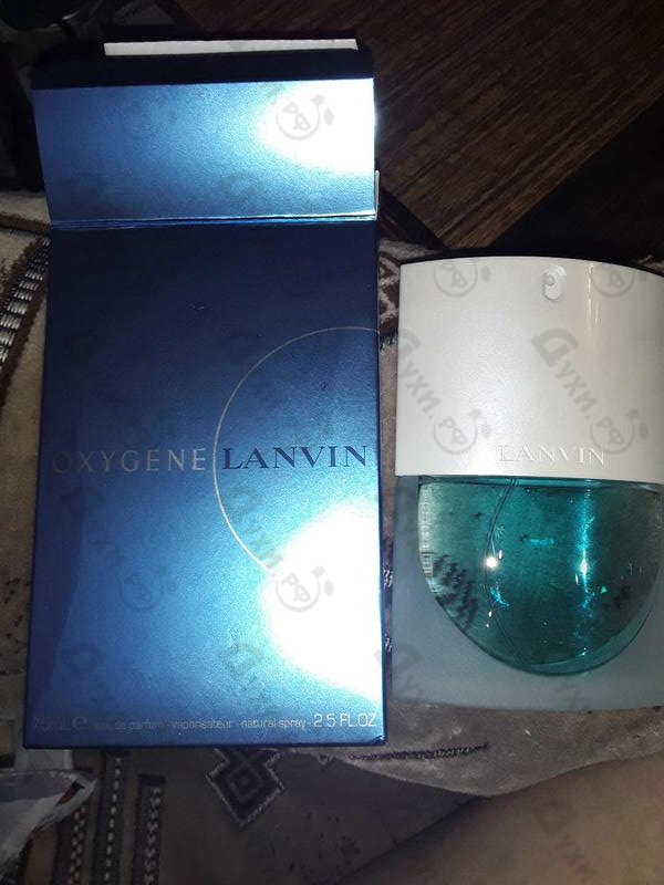 Парфюмерия Oxygene от Lanvin