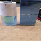 Отзыв Lanvin Oxygene
