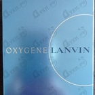 Духи Oxygene от Lanvin
