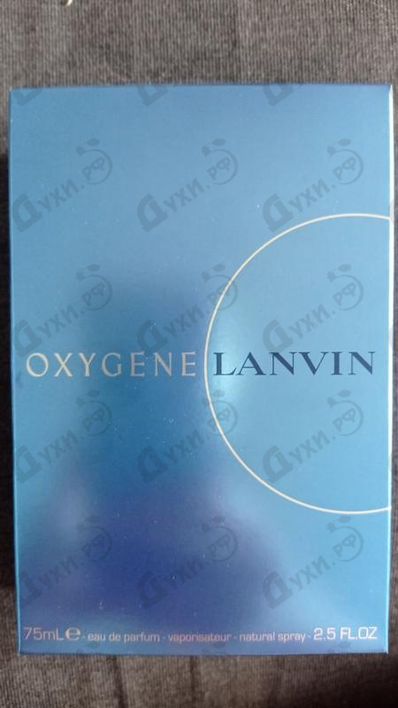 Купить Lanvin Oxygene