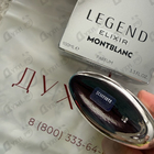 Парфюм Mont Blanc Legend Elixir