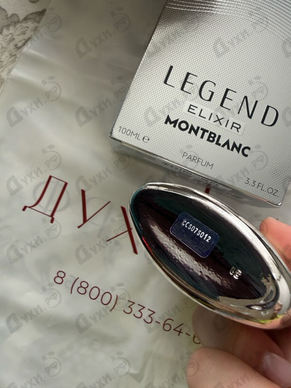 Парфюмерия Legend Elixir от Mont Blanc