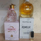 Отзыв Lanvin Rumeur