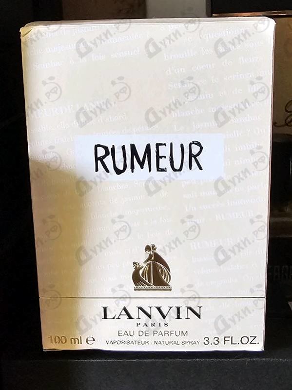 Купить Lanvin Rumeur