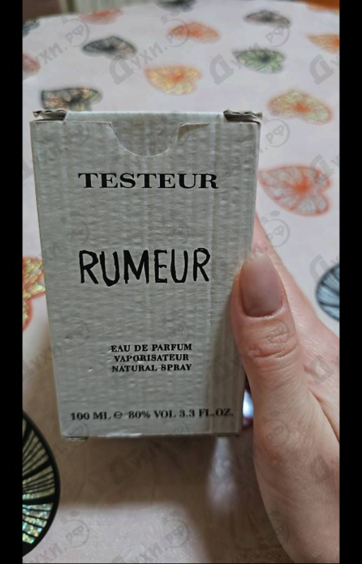 Отзывы Lanvin Rumeur