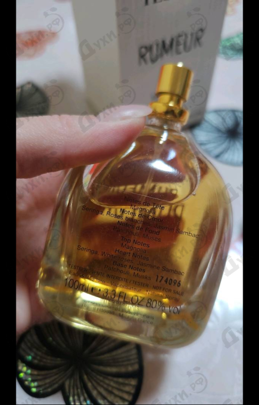 Купить Rumeur от Lanvin