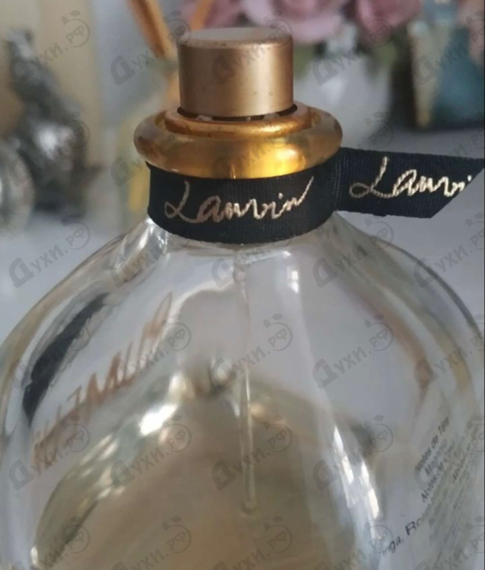 Парфюмерия Lanvin Rumeur