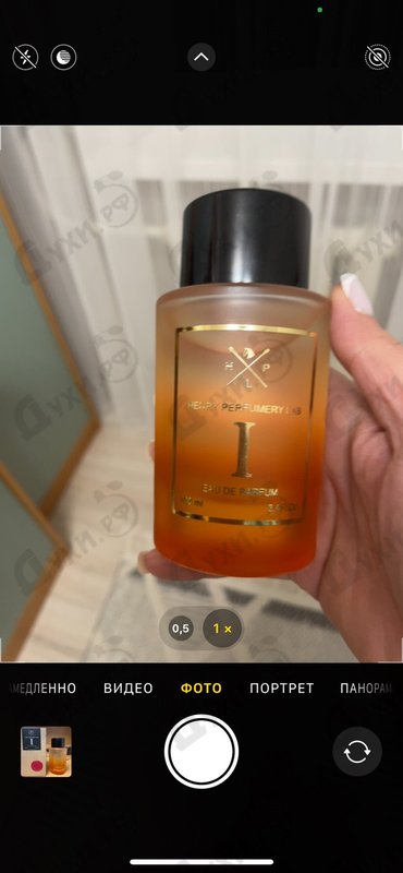 Отзывы Henry Perfumery Lab Lab I