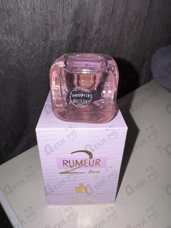Купить Rumeur 2 Rose от Lanvin