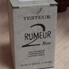 Парфюм Lanvin Rumeur 2 Rose