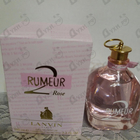 Парфюм Lanvin Rumeur 2 Rose
