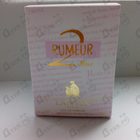 Отзыв Lanvin Rumeur 2 Rose