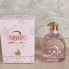 Отзывы Lanvin Rumeur 2 Rose