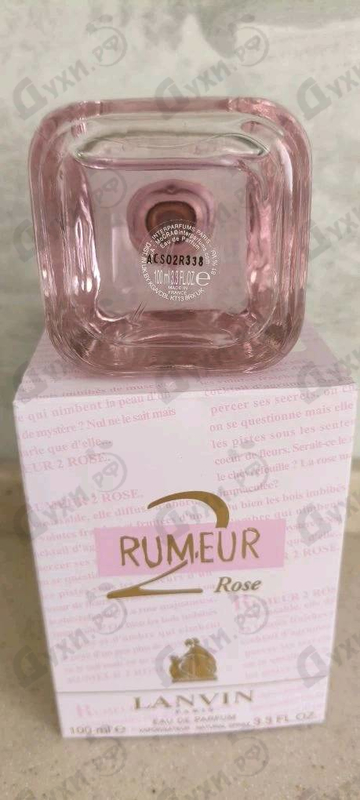 Отзывы Lanvin Rumeur 2 Rose