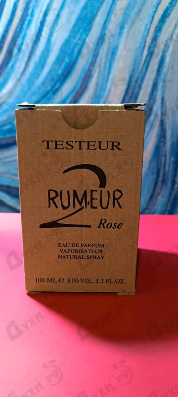 Отзывы Lanvin Rumeur 2 Rose